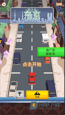 路线模拟 第1张图