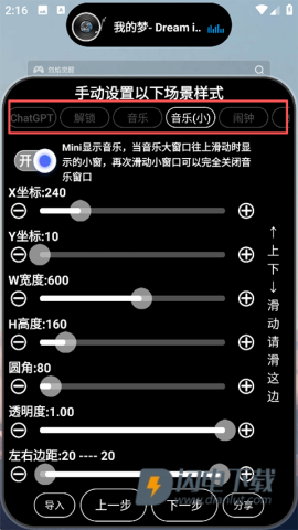 灵动大陆 第3张图