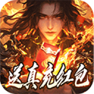 魔法传奇