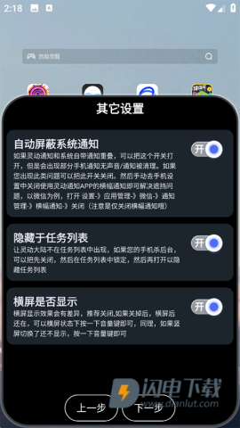 灵动大陆 第5张图