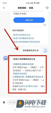小米应用商店 第11张图