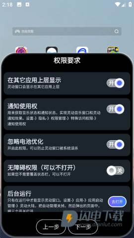 灵动大陆 第4张图