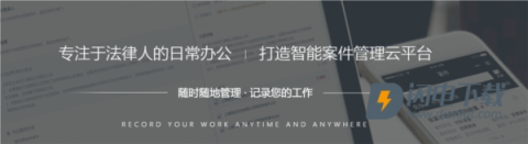 案件云 第8张图