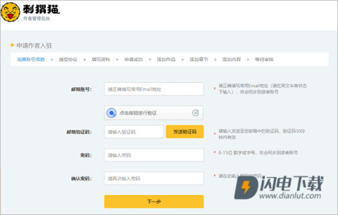 欢乐书客 第2张图