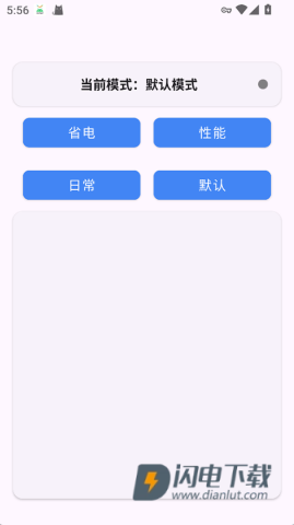 KbatteryAPP