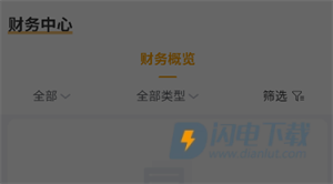 案件云 第6张图