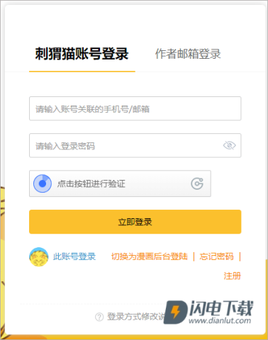 欢乐书客 第1张图