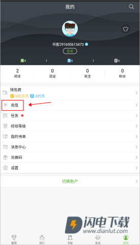 欢乐书客 第5张图