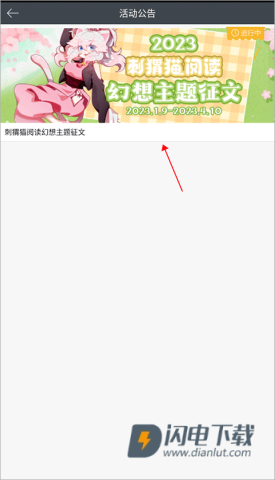欢乐书客 第6张图