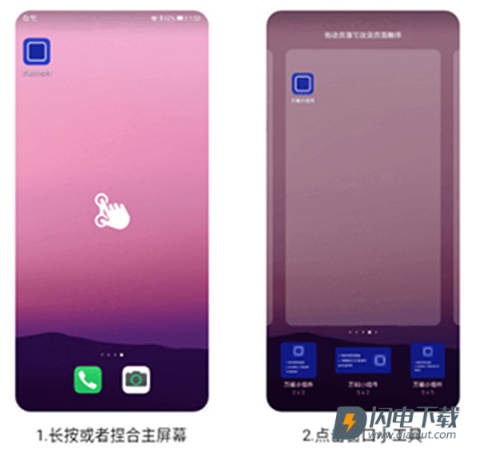 灵动坞 第10张图