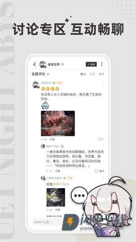 皎皎角APP