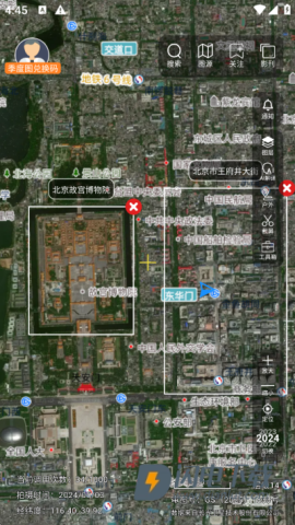 吉林一号网 第2张图