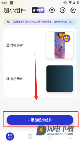 灵动坞 第7张图