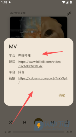基米天堂 第3张图