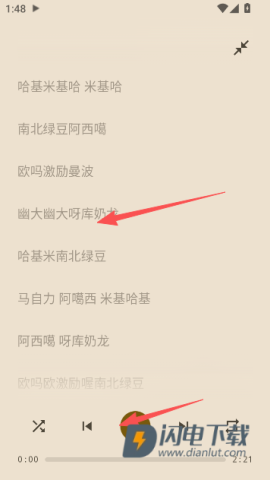 基米天堂 第2张图
