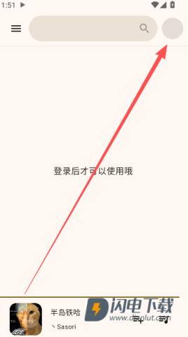 基米天堂 第4张图