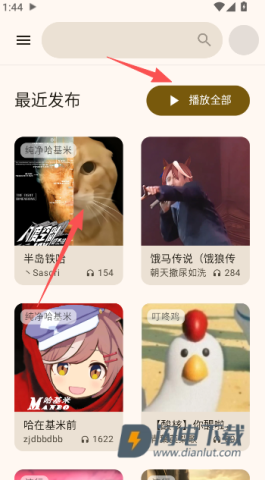 基米天堂 第1张图