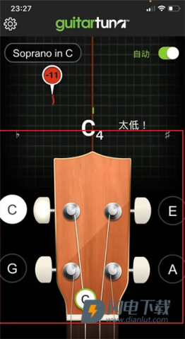 GuitarTuna 第5张图