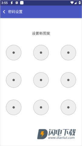 超级多开 第5张图