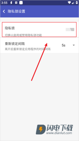 超级多开 第4张图