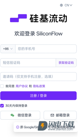 Chatbox 第1张图