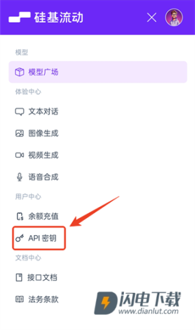 Chatbox 第2张图
