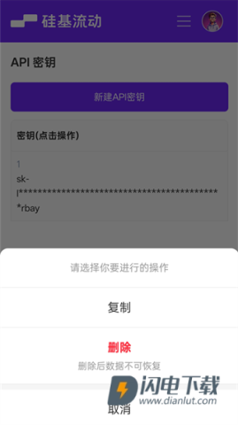 Chatbox 第3张图