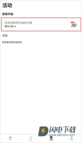Uber国际版 第1张图