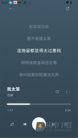 OtterMusicAPP