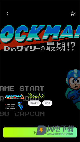飞鸟模拟器游戏