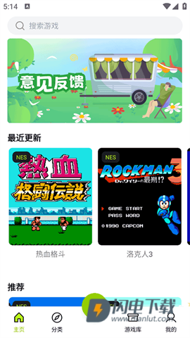 飞鸟模拟器游戏