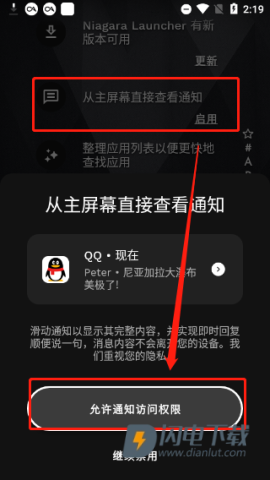 NiagaraLauncher 第8张图