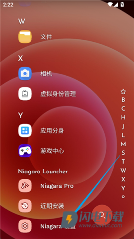 NiagaraLauncher 第15张图