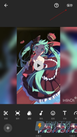 InShot最新版 第25张图
