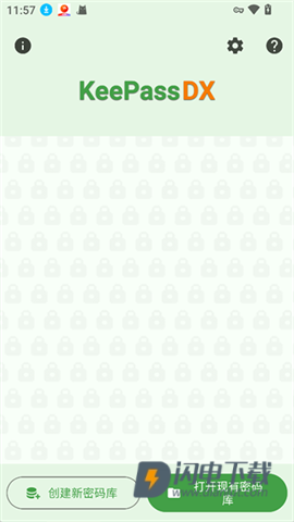 KeePassDXAPP