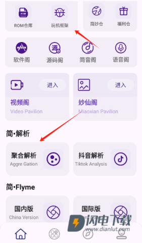 简妙匣2025官方版 简妙匣 第4张图