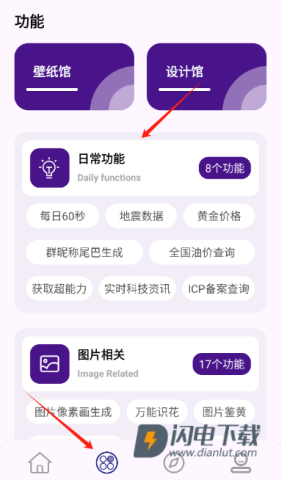 简妙匣2025官方版 简妙匣 第6张图