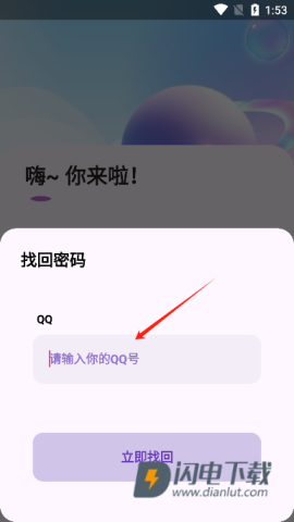 简妙匣2025官方版 简妙匣 第3张图