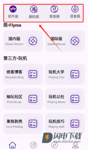 简妙匣2025官方版 简妙匣 第5张图