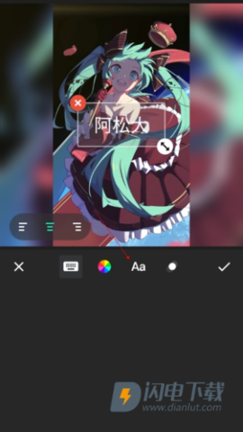 InShot最新版 第12张图
