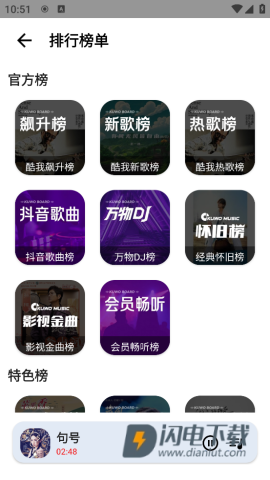 seekmusicAPP