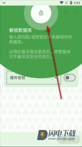 KeePassDX 第3张图