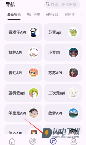 简妙匣2025官方版 简妙匣 第7张图