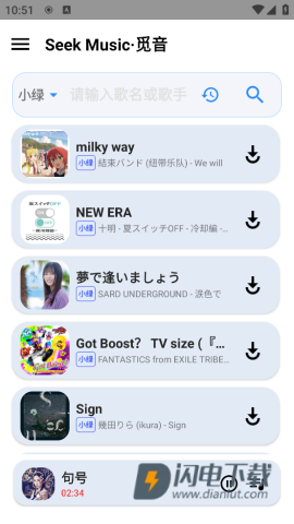 seekmusicAPP