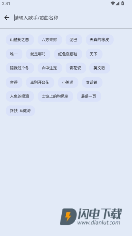 简乐APP