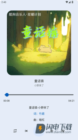 简乐APP