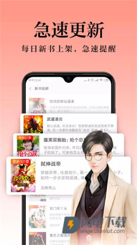 米阅小说APP
