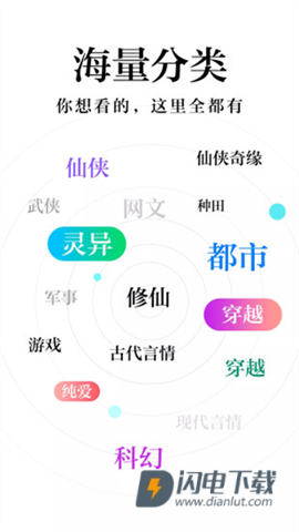 米阅小说APP