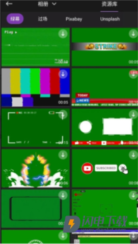 MotionNinja中文版 第3张图