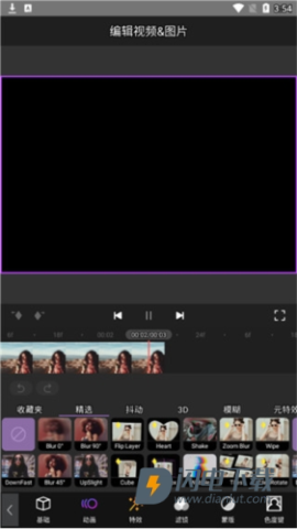 MotionNinja中文版 第4张图